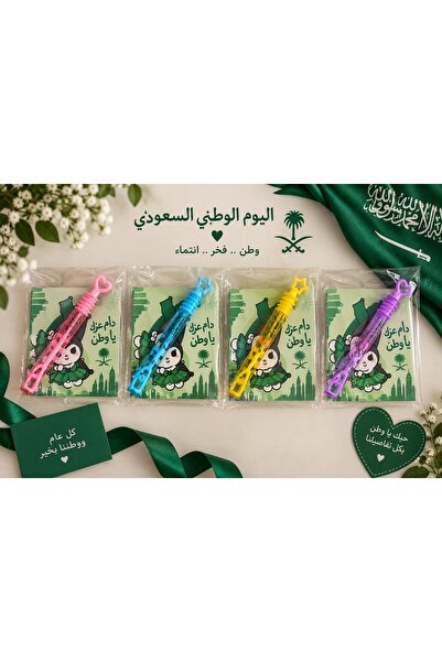 Generic Brand توزيعات فقاعات الصابون اليوم الوطني ١٢ حبه