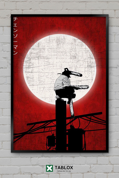 TABLOX Chainsaw Man Anime Manga Διακοσμητικός πίνακας MDF με κορνίζα με τον Ι...