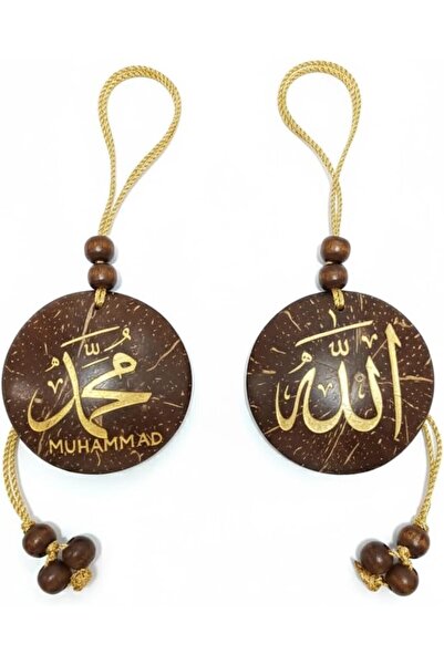 GENERAL Islamic Car Hanging Decoration Set with Allah and Muhammad Design - N...