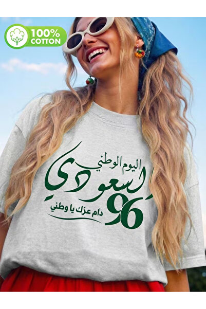 Ornella Studio قميص نسائي لليوم الوطني السعودي، مصنوع من القطن 100٪، قماش عال...