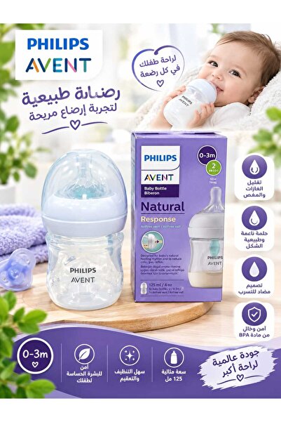 Philips Avent Natural Response Anti-Colic Polypropylene Feeding Bottle - 125 ...
