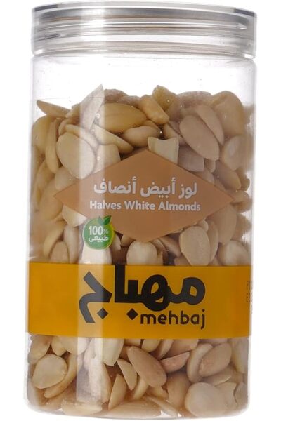 Almehbaj Half White Almonds, 250 g