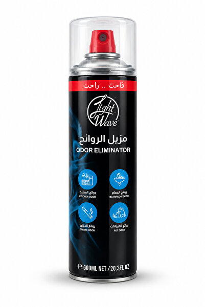 Light Wave بخاخ مزيل الروائح لايت ويف 600 مل، معطر جو لإزالة روائح الحمام وال...