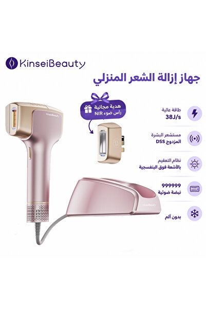 KINSEI BEAUTY T36 Epilator Cooling Painless Laser Hair Removal 999999 Flashes...