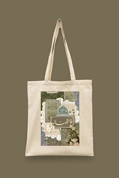 Bi Dünya Haber Collage Series 37 - Selected Dua Islamic Series Tote Bag Print...