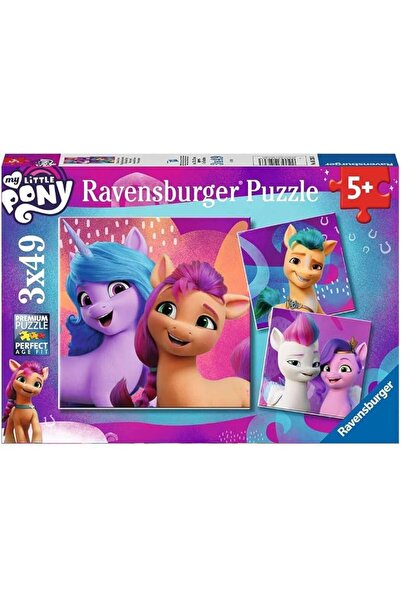 RAVENSBURGER لغز ماي ليتل بوني ذا موڤي 2، 3 × 49 قطعة