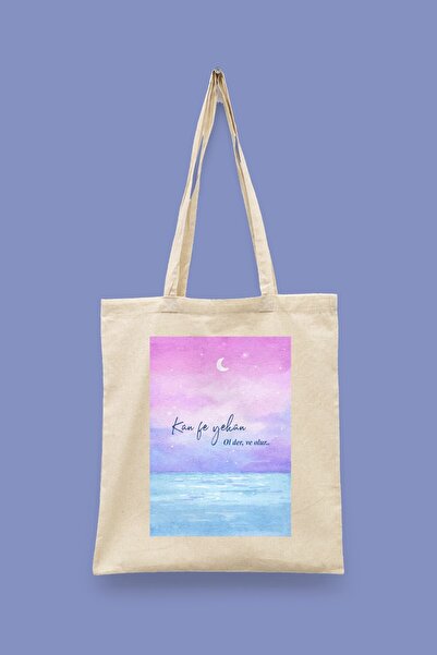 Bi Dünya Haber Kun Fe Yekun Islamic Series Tote Bag Printed Cloth Bag