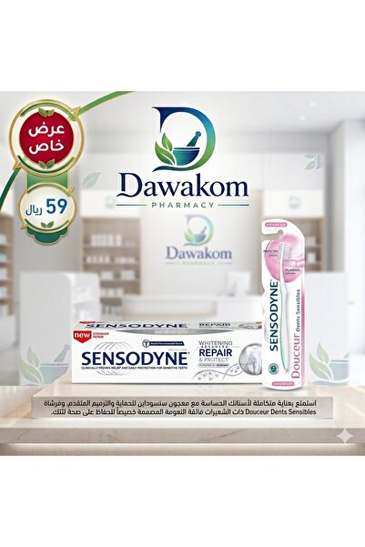 Sensodyne Sensodyne Repair with Ultra Soft Sensodyne Toothbrush