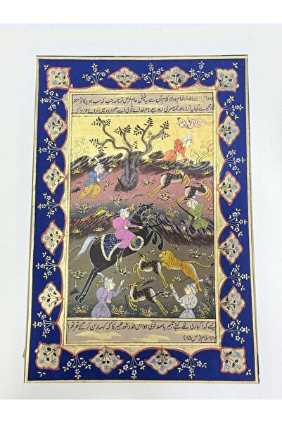 Hasyılmaz لوحة مصغرة مصنوعة يدويًا على الطراز المغولي بحجم 28x17.5 سم