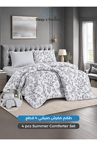 Sleep x Factory طقم لحاف مكون من 4 قطع لسرير مقاس 140×200 سم، لحاف مطبوع مع ش...