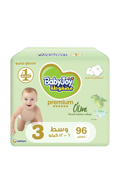 BabyJoy Baby Joy Diapers with Olive Oil, Size 3, Jumbo Box - 96 Pieces