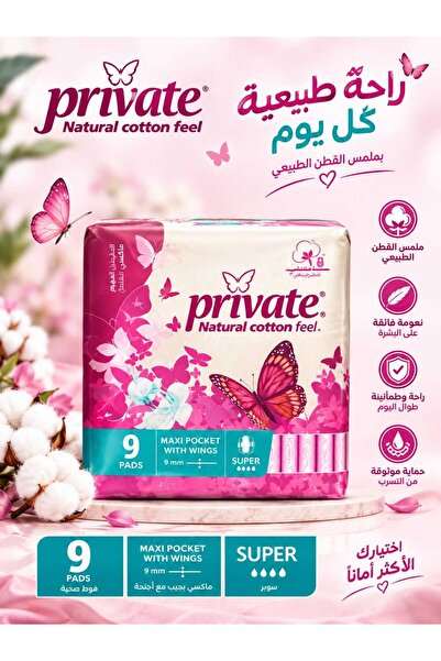 PRİVATE Natural Cotton Feel, Maxi, Folded with wings, Super Sanitary Pads, 9 ...
