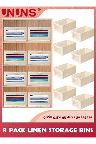 UNUNS 4 حاويات تخزين من الكتان، حاويات تخزين لتنظيم الملابس، الجينز، الألعاب،...