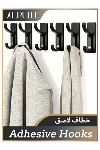 Alruht 4 قطع من خطافات الحائط ذاتية اللصق، خطافات من الفولاذ المقاوم للصدأ شد...