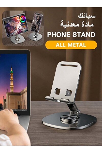 GENERAL ZEROSPACE Portable Metal Mobile Stand, Adjustable 360-Degree Universa...