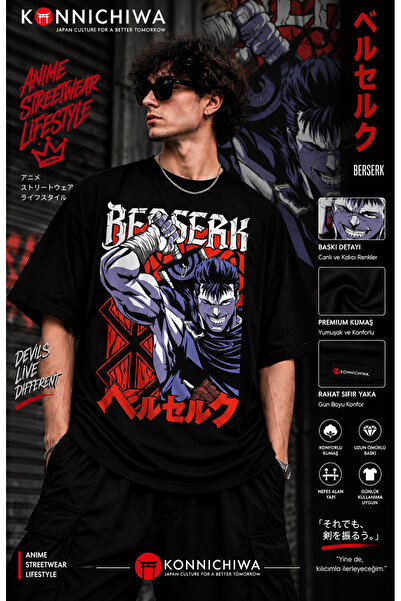 FG KONNİCHİWA Berserk Guts Anime Printed Black T-Shirt Tee Tshirt – Oversized...