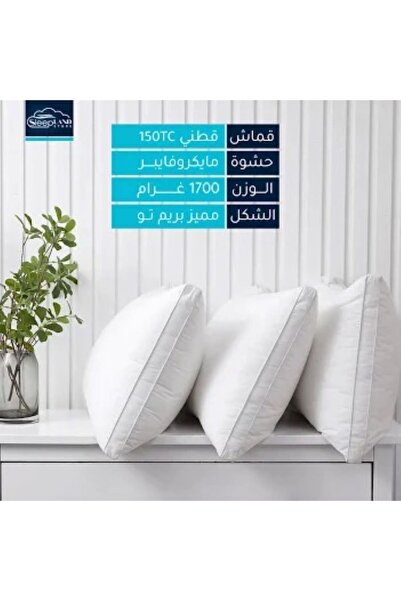 Brides Cotton Bed Padding-Cloud Memory 1500 Gr