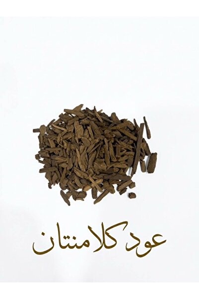 athmar aljanoob عود كلامنتان _ بخور عود كلامنتان 500ج
