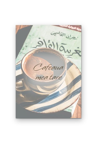 OEM Poster Carton 250g A4 Cafeaua mea tare, Decor perete bucatarie motivant, ...