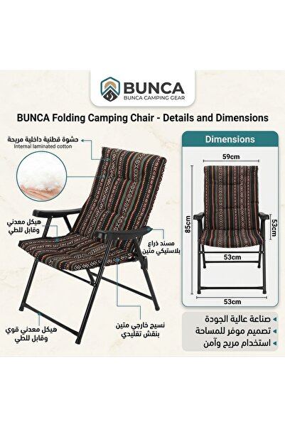 BUNCA 🪑 Saudi Sudo Traditional Patterned Folding Camping Chair with Armrests...