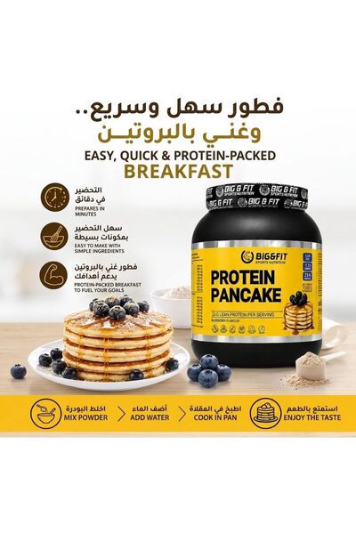 Big and Fit Big & Fit Blueberry Protein Pancake Mix 1500g | High Protein Breakfast & Waffle Batter for Muscle Support
