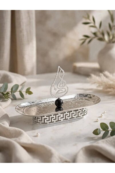 Generic Brand Oval Letter Nut Dish