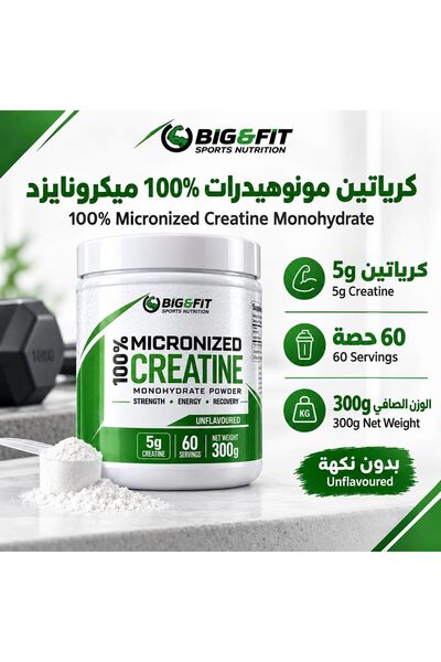 Big and Fit BIG & FIT SPORTS NUTRITION 100% Micronized Creatine Monohydrate Powder | Strength, Recovery & energy booster (Unflavored)