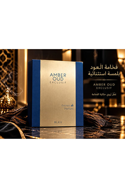 Al Haramain Al Haramain Amber Oud Exclusif Blue Perfume 60ml
