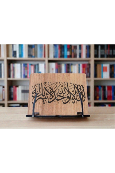 hü ma tasarım ve aksesuar İsim Yazılabilir Kişiselleştirilebilir Kitap Okuma Standı Kuran Rahlesi Tablet Standı Hafız İçin Öğrenci İçin Hediye