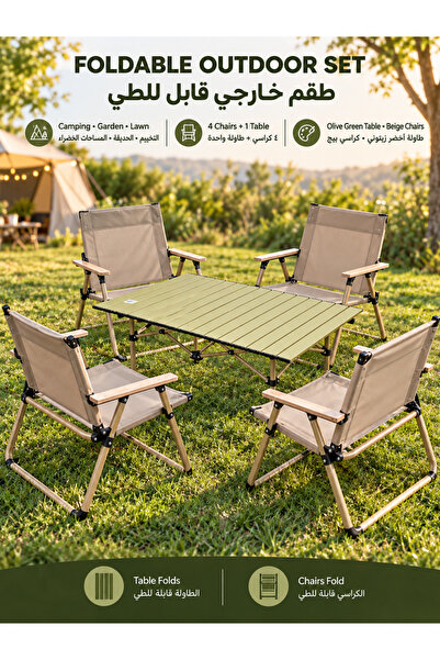 GENERIK 5-Piece Foldable Outdoor Camping Furniture Set – 4 Folding Chairs wit...