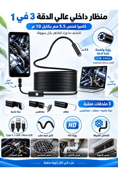 Kijarda HD Inspection Camera 3 in 1, 5.5mm Endoscope Camera with 10m Semi-Rig...