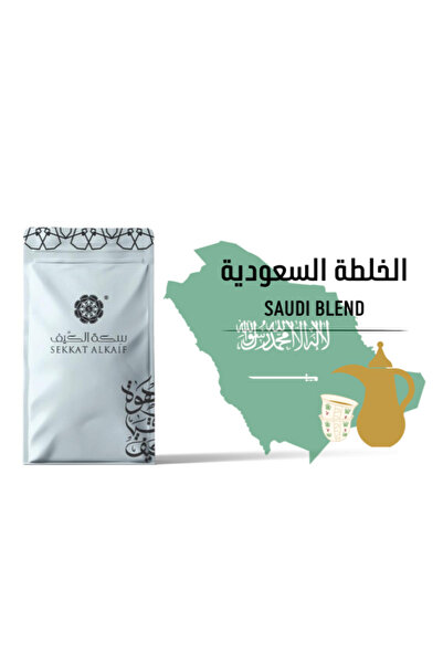 SEKKAT ALKAIF Specialized Arabic Coffee Ground Saudi Mix Ready to Brew Grade One