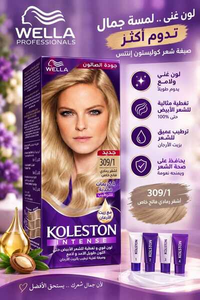 Wella Koleston 309/1 --- and without Koleston 309/1