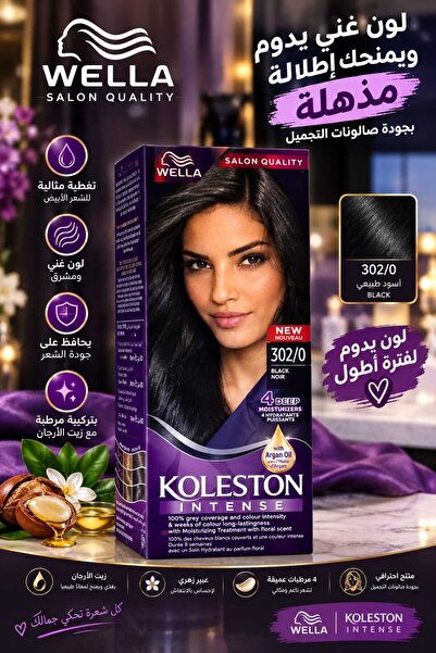 Wella Koleston Intense Hair Color Black 302/0