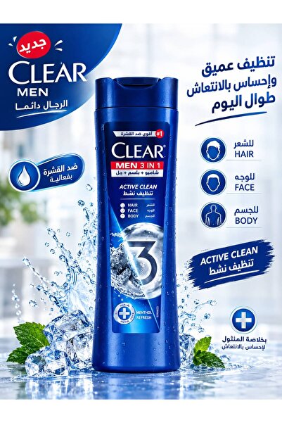 Clear Shampoo Men 3in1 Active Clean 600ml