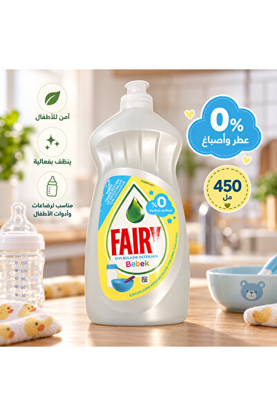 Fairy Fair Bebek Baby Bottle and Baby Equipment Cleaning Liquid 450 ml - Frag...