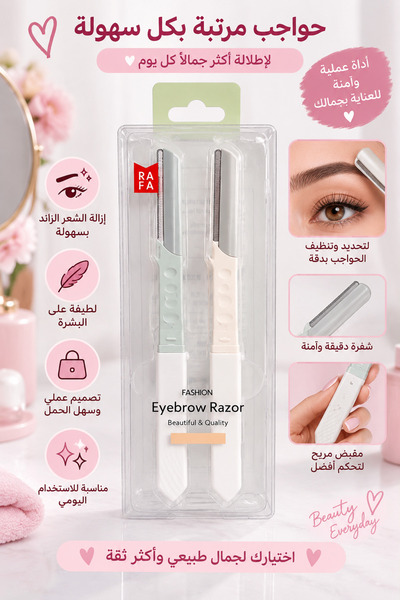 Generic Brand Fashion Eyebrow Mousse - Pack of 2