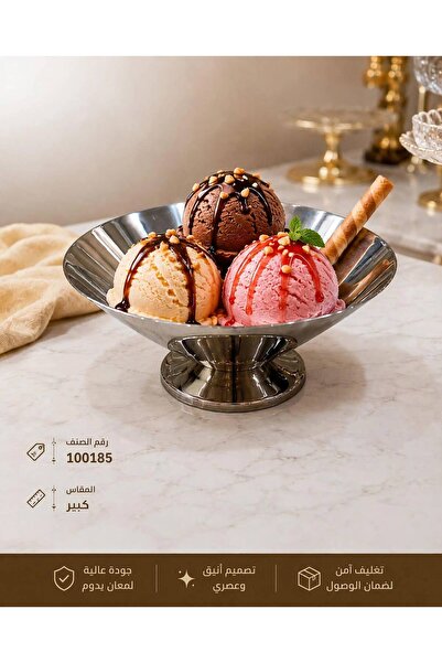 Generic Brand Serving Plate with Luxury Base