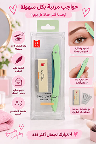 Generic Brand Rafa Eyebrow Mousse with Extra Blades-5 Pieces