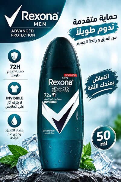 Rexona Advanced Protection In Visible Roll On 50 ML