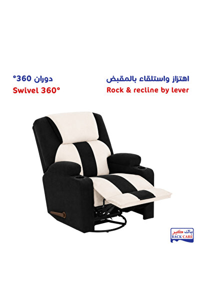 BACK CARE Swivel Rocking Recliner Chair, Velvet, Footrest, Black, MG-8-H