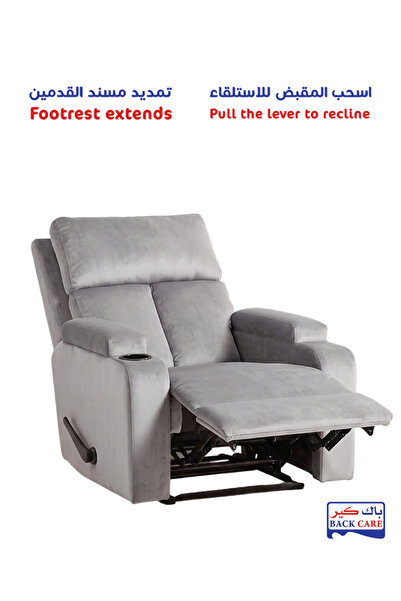 BACK CARE Fixed Base Recliner Chair, Velvet, Footrest, Gray, ND-3-S
