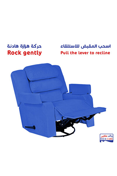 BACK CARE كرسي هزاز قابل للإمالة، مخمل، مزود بمسند للقدمين، أزرق، AB07-R