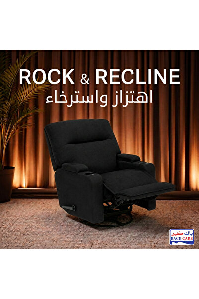 BACK CARE كرسي هزاز قابل للإمالة، مخمل، مزود بمسند للقدمين، أسود، MG-3-R