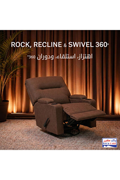 BACK CARE Swivel Rocking Recliner Chair, Velvet, Footrest, Brown, MG-3-H