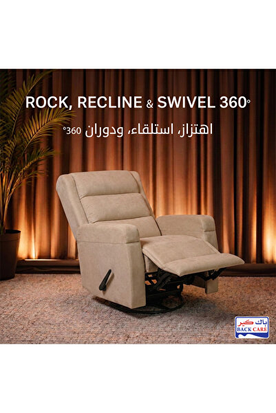 BACK CARE Swivel Rocking Recliner Chair, Velvet, Footrest, Beige, MG-7-H