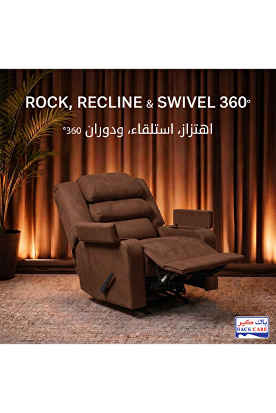 BACK CARE Swivel Rocking Recliner Chair, Velvet, Footrest, Brown, AB07-H