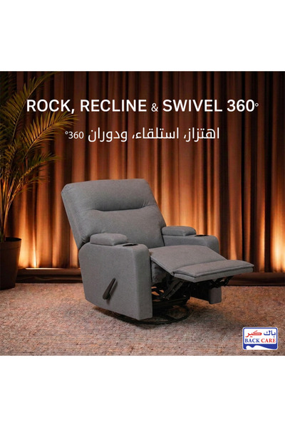 BACK CARE Swivel Rocking Recliner Chair, Velvet, Footrest, Gray, MG-3-H