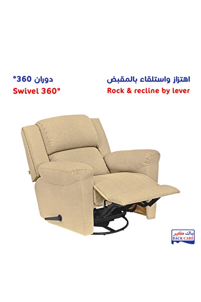 BACK CARE Swivel Rocking Recliner Chair, Velvet, Footrest, Beige, AB02-H