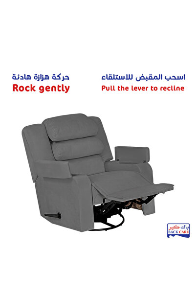 BACK CARE كرسي هزاز قابل للإمالة، مخمل، مزود بمسند للقدمين، رمادي، AB07-R